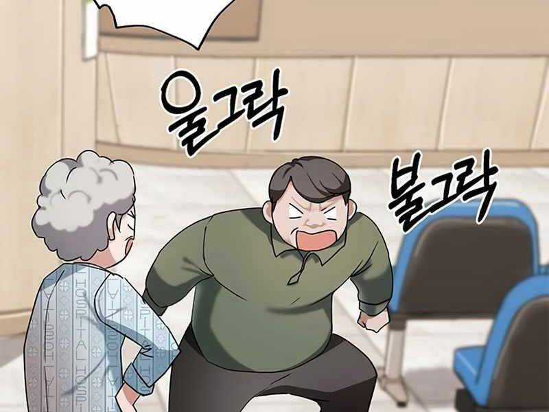 Học Viện Tối Thượng Chương 2 trang 182