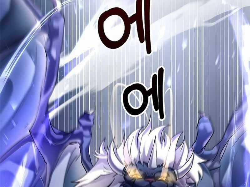 Học Viện Tối Thượng Chương 2 trang 209