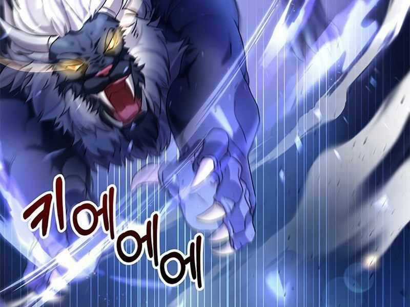 Học Viện Tối Thượng Chương 2 trang 211