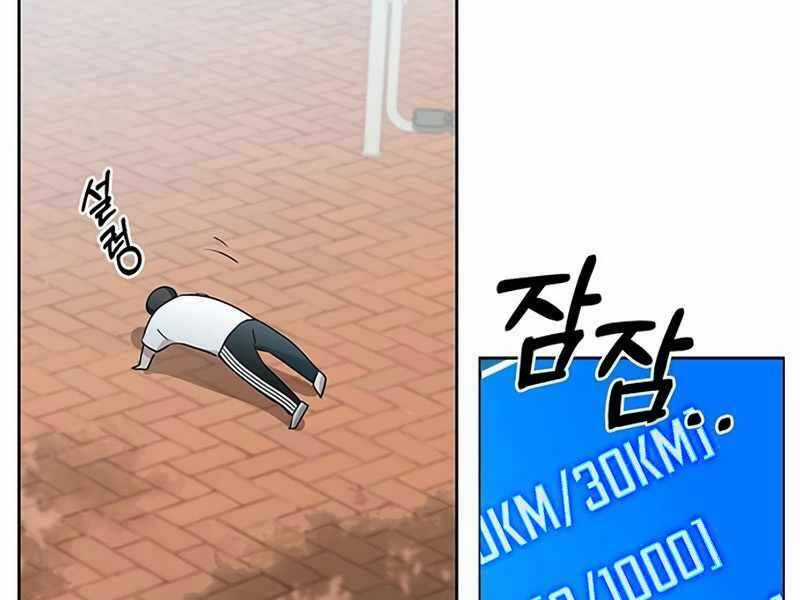 Học Viện Tối Thượng Chương 2 trang 93