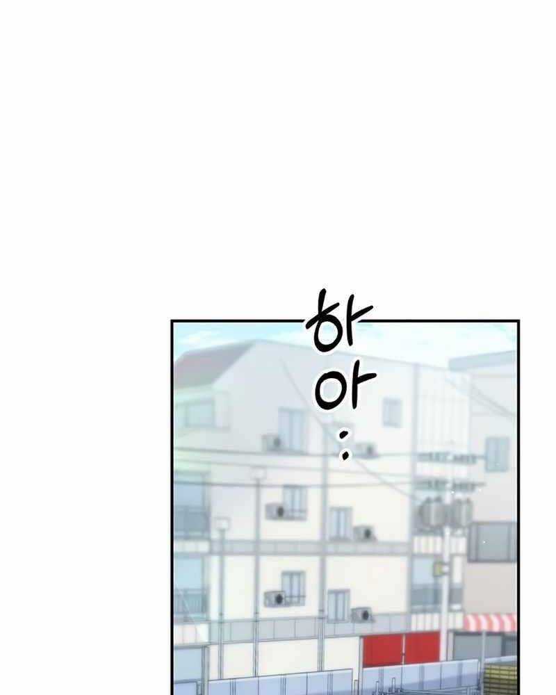 Học Viện Tối Thượng Chương 3 trang 33