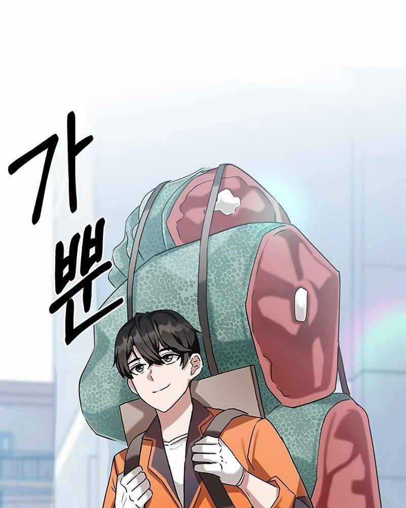 Học Viện Tối Thượng Chương 3 trang 65