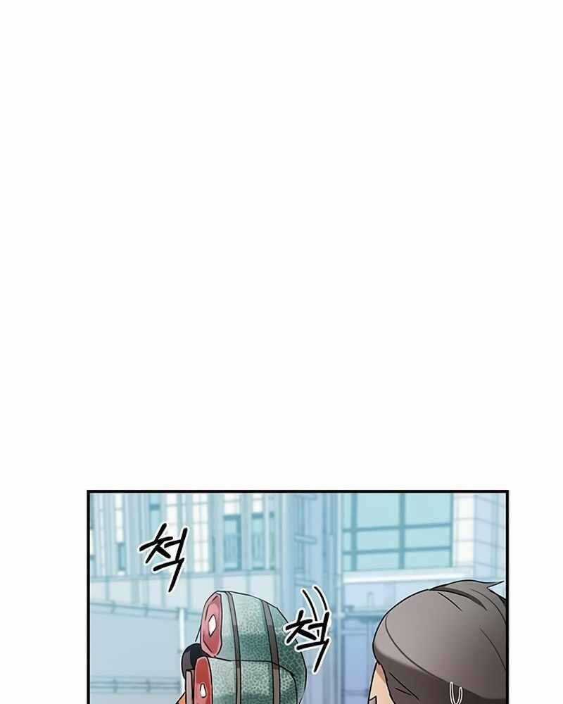 Học Viện Tối Thượng Chương 3 trang 68