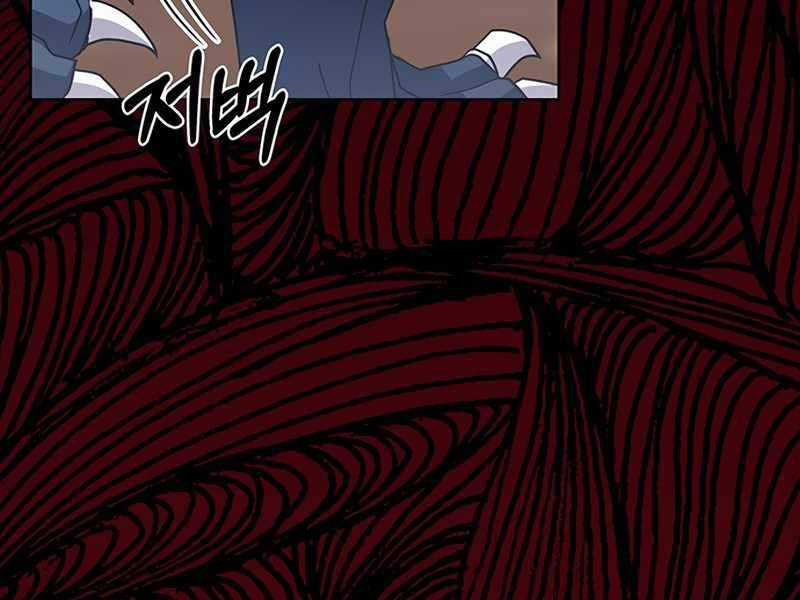 Học Viện Tối Thượng Chương 4 trang 102