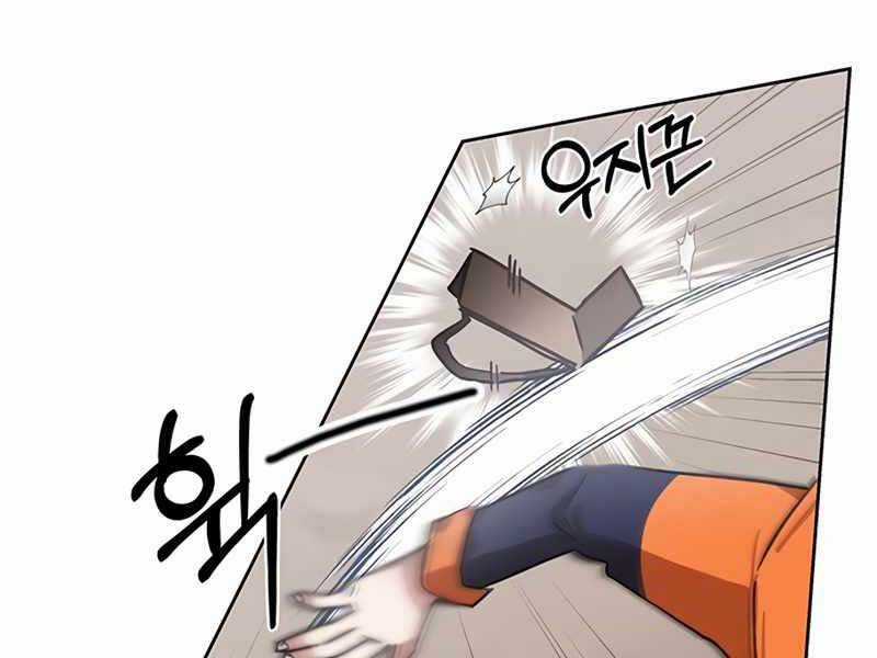 Học Viện Tối Thượng Chương 4 trang 117