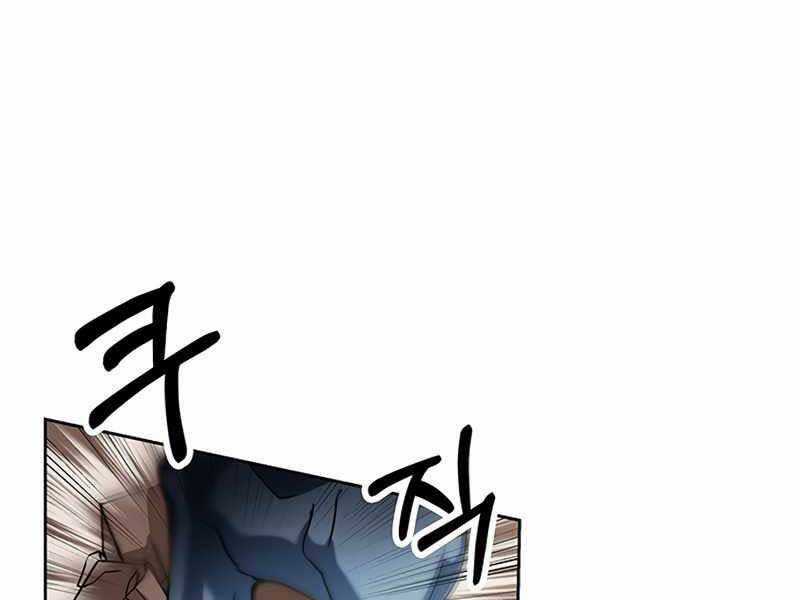 Học Viện Tối Thượng Chương 4 trang 168