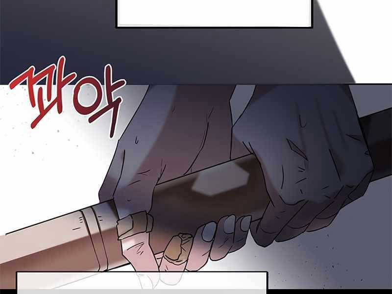 Học Viện Tối Thượng Chương 4 trang 20