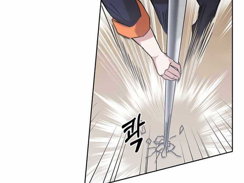 Học Viện Tối Thượng Chương 4 trang 203