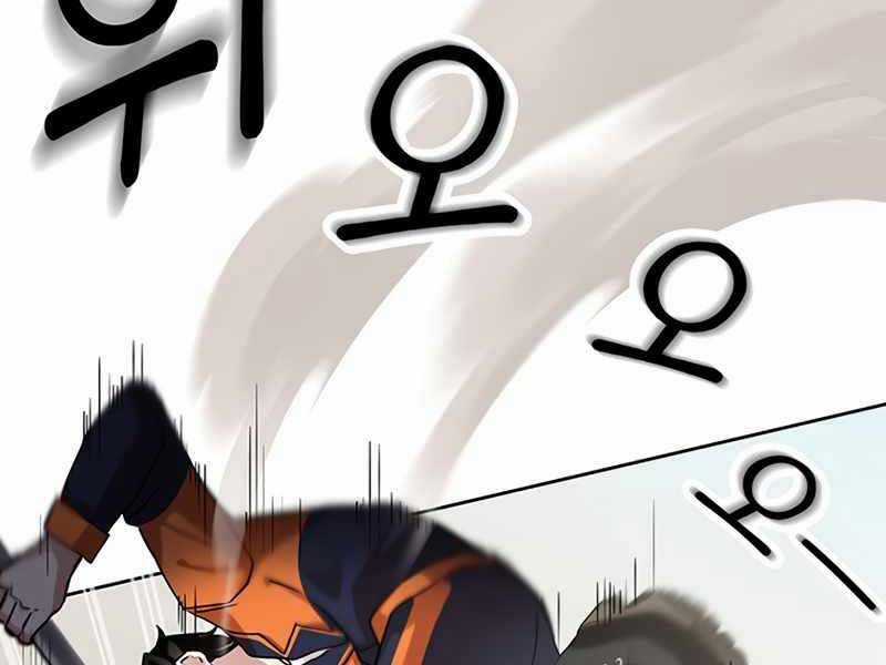 Học Viện Tối Thượng Chương 4 trang 206