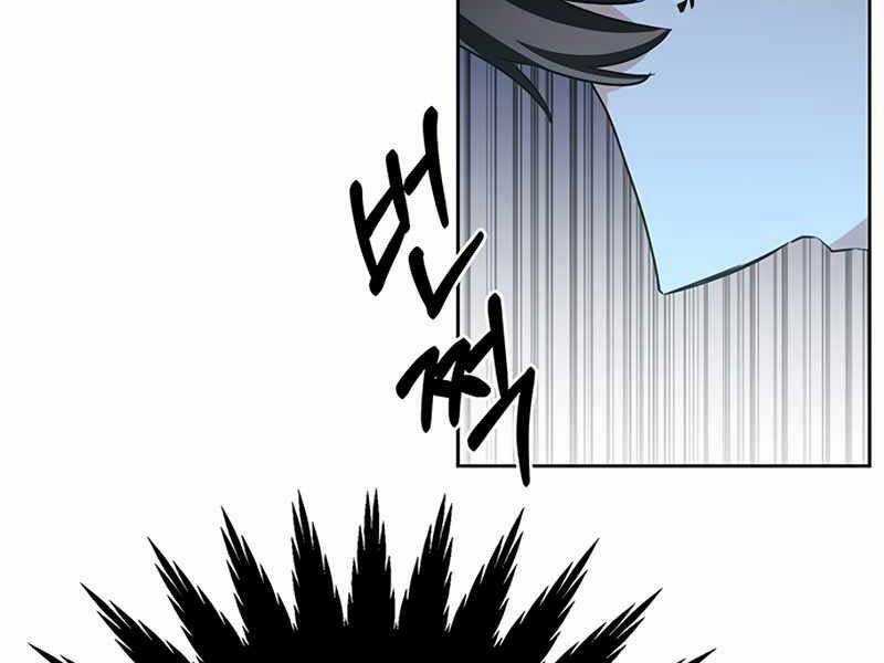 Học Viện Tối Thượng Chương 4 trang 228