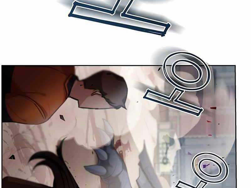 Học Viện Tối Thượng Chương 4 trang 270