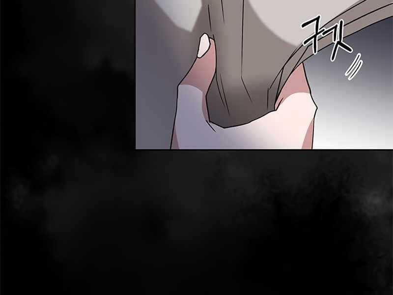 Học Viện Tối Thượng Chương 4 trang 44