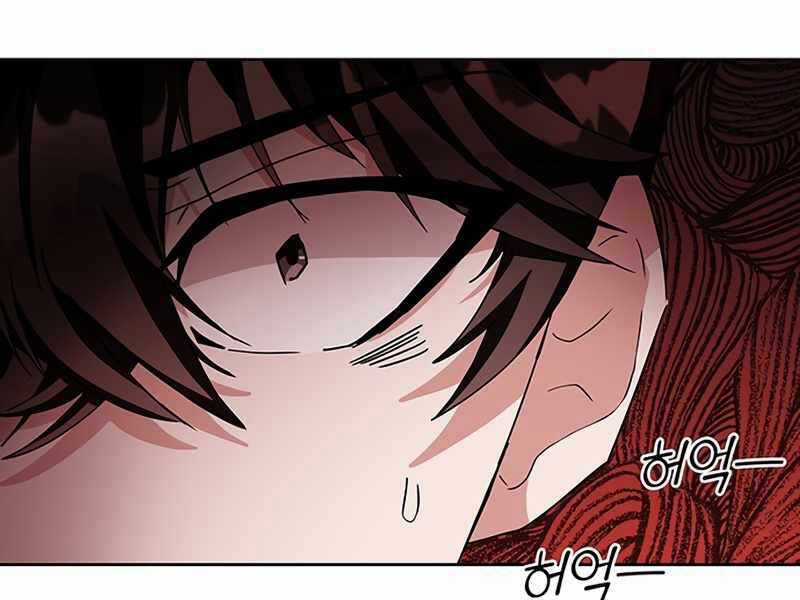 Học Viện Tối Thượng Chương 4 trang 86