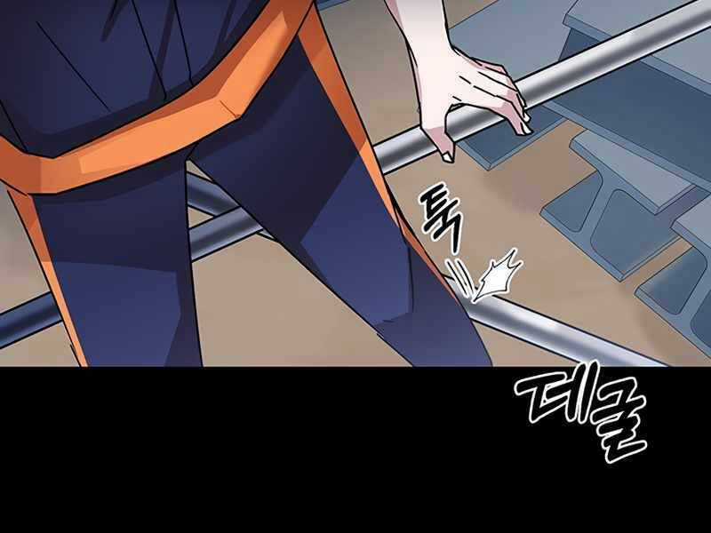 Học Viện Tối Thượng Chương 4 trang 98