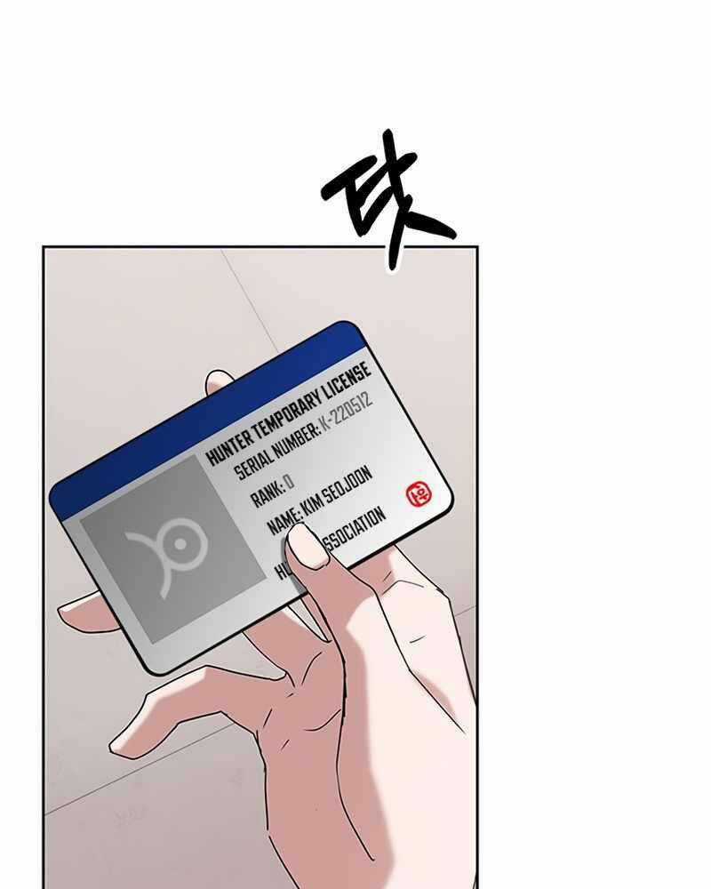 Học Viện Tối Thượng Chương 5 trang 142