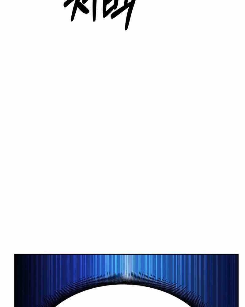 Học Viện Tối Thượng Chương 5 trang 171