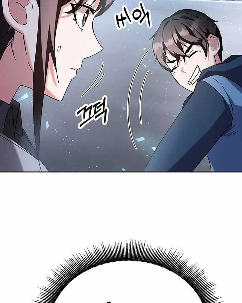 Học Viện Tối Thượng Chương 5 trang 192