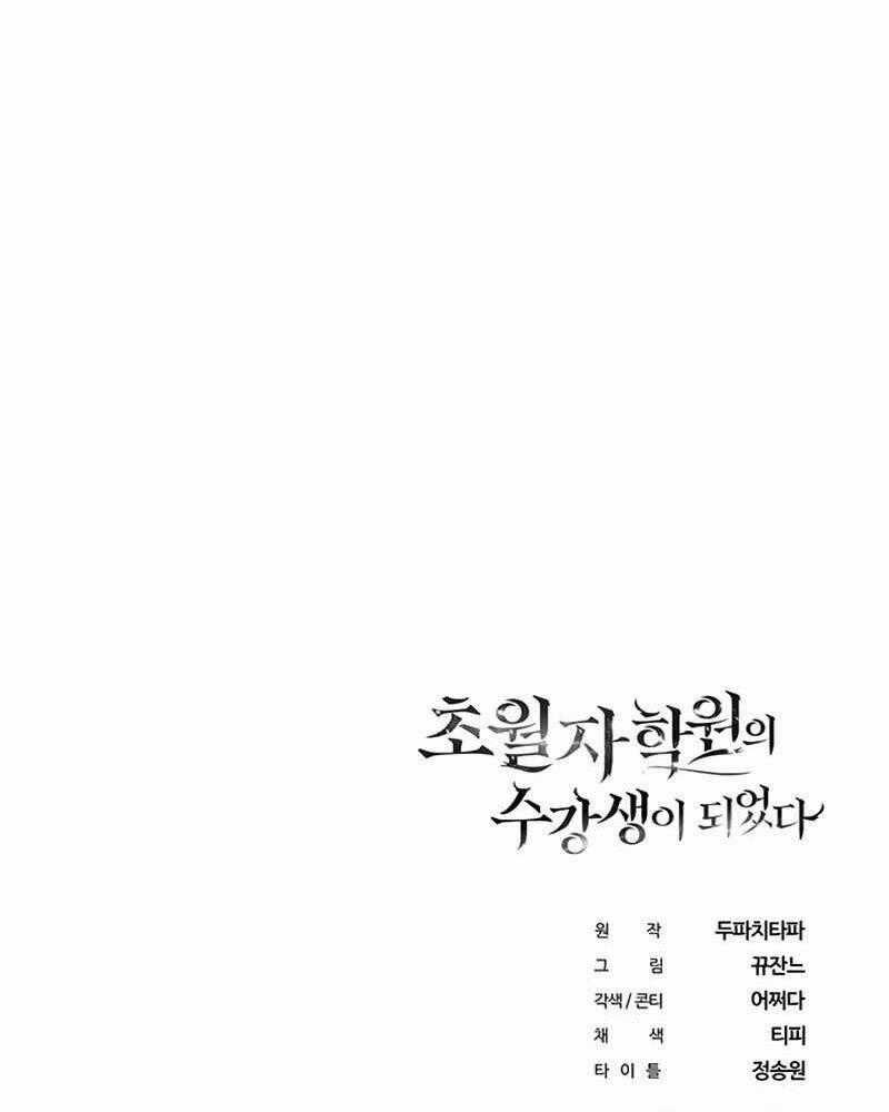 Học Viện Tối Thượng Chương 5 trang 202