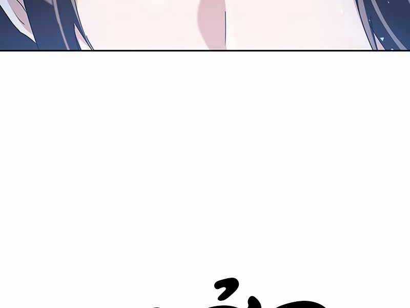 Học Viện Tối Thượng Chương 6.5 trang 121