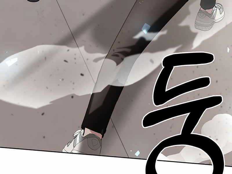 Học Viện Tối Thượng Chương 6.5 trang 127