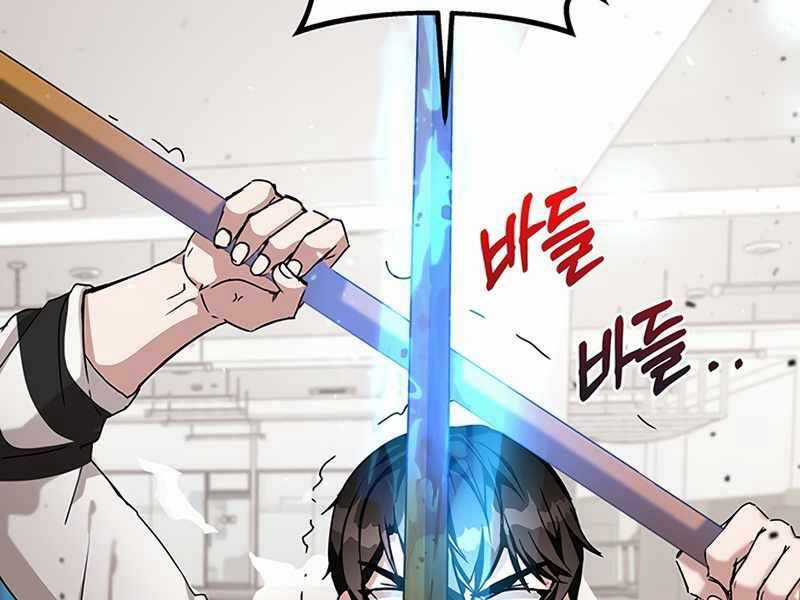 Học Viện Tối Thượng Chương 6.5 trang 130