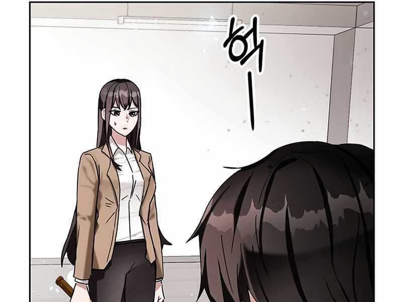 Học Viện Tối Thượng Chương 6.5 trang 152