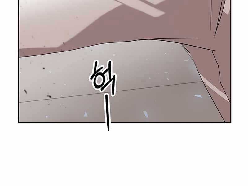 Học Viện Tối Thượng Chương 6.5 trang 154