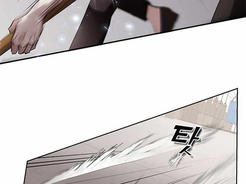 Học Viện Tối Thượng Chương 6.5 trang 90