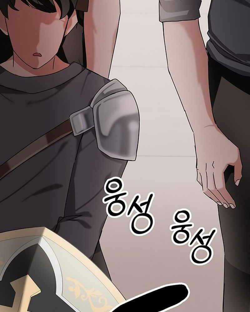 Học Viện Tối Thượng Chương 7 trang 139