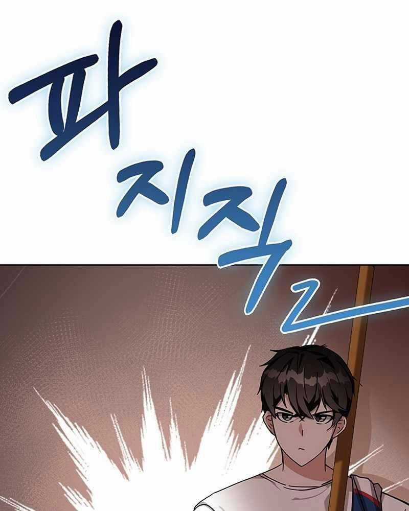 Học Viện Tối Thượng Chương 7 trang 212