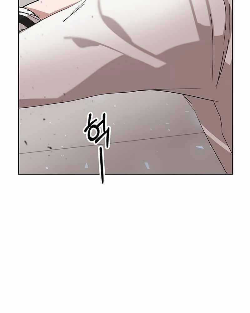 Học Viện Tối Thượng Chương 7 trang 3