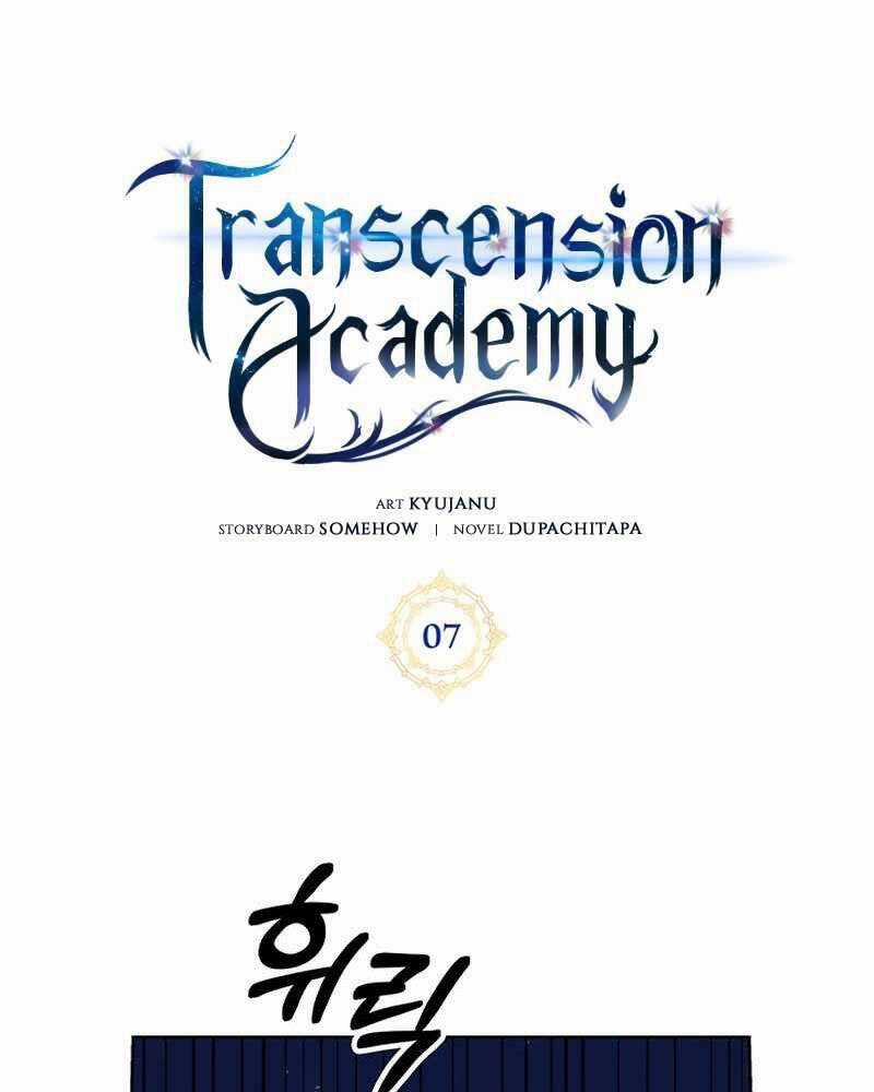 Học Viện Tối Thượng Chương 7 trang 9