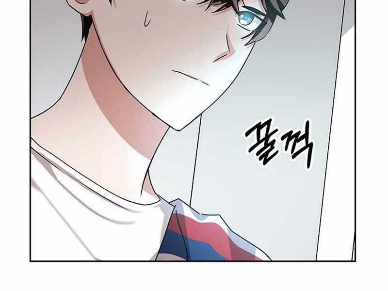 Học Viện Tối Thượng Chương 8 trang 108