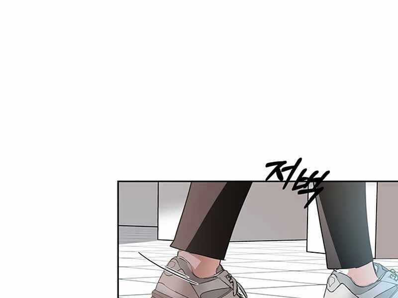 Học Viện Tối Thượng Chương 8 trang 110