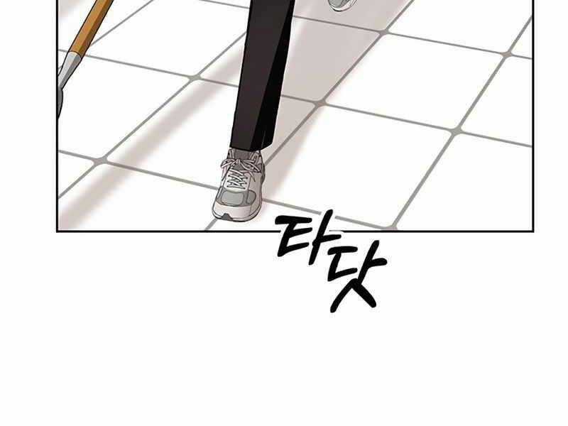 Học Viện Tối Thượng Chương 8 trang 130