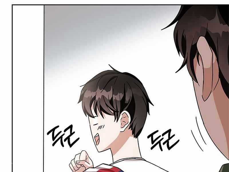 Học Viện Tối Thượng Chương 8 trang 137