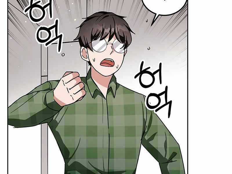 Học Viện Tối Thượng Chương 8 trang 215