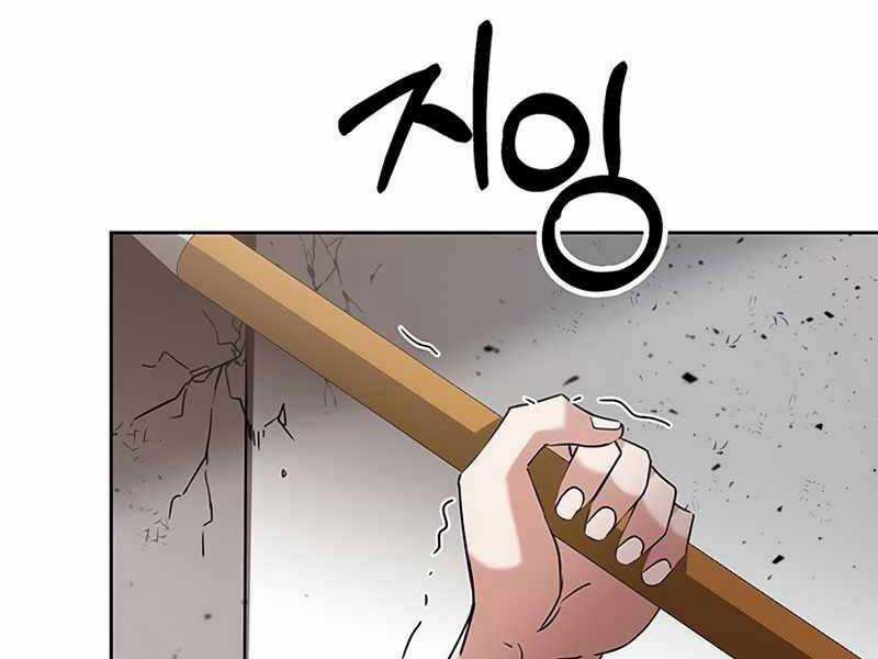 Học Viện Tối Thượng Chương 8 trang 54