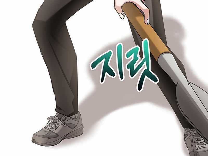 Học Viện Tối Thượng Chương 8 trang 59