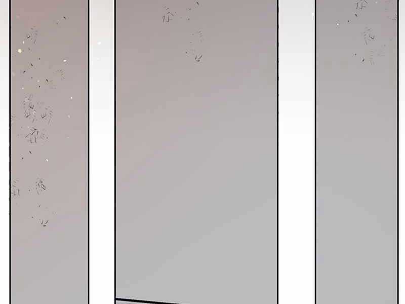 Học Viện Tối Thượng Chương 8 trang 76