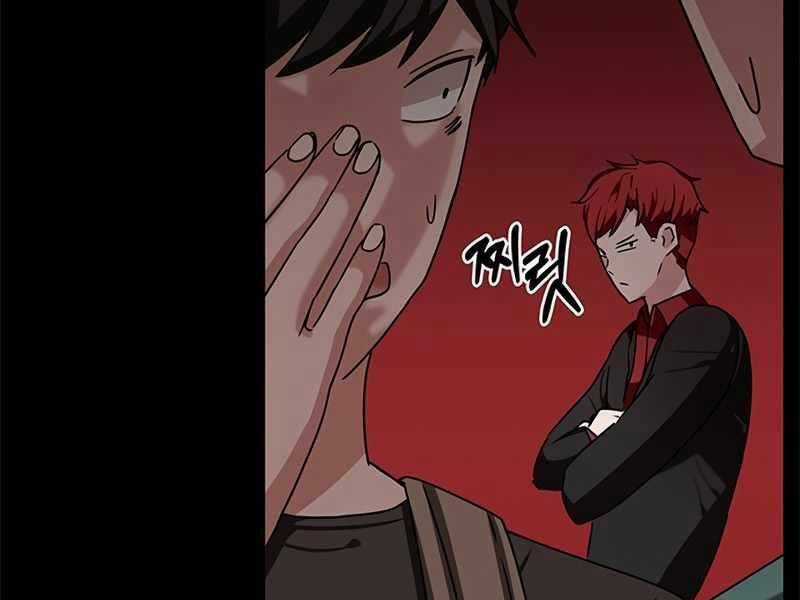 Học Viện Tối Thượng Chương 9 trang 134