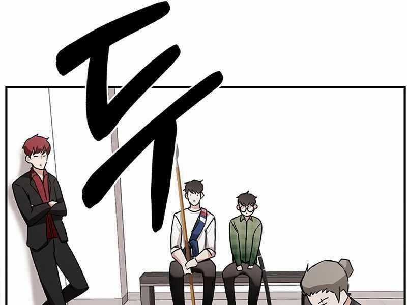 Học Viện Tối Thượng Chương 9 trang 152