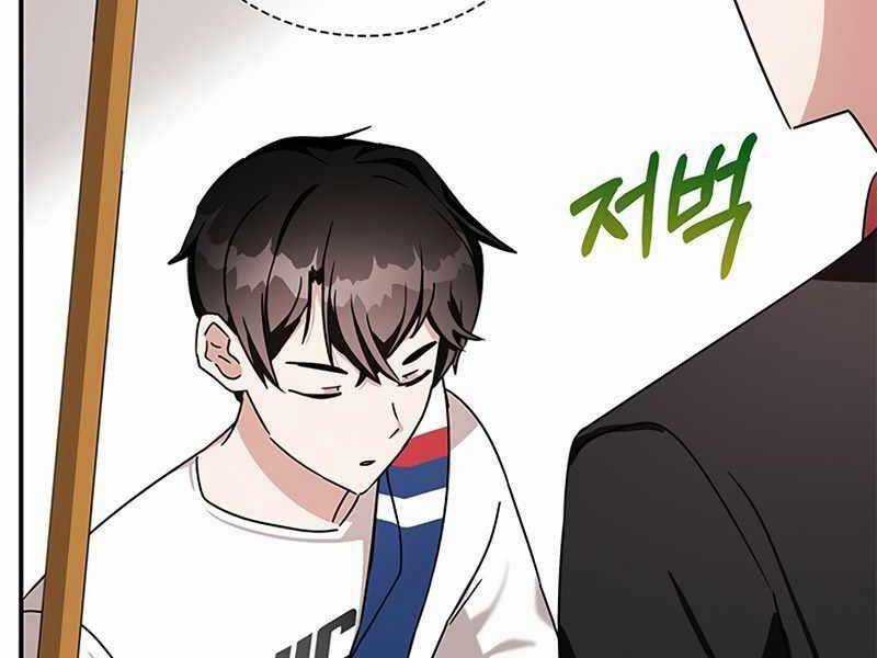 Học Viện Tối Thượng Chương 9 trang 17