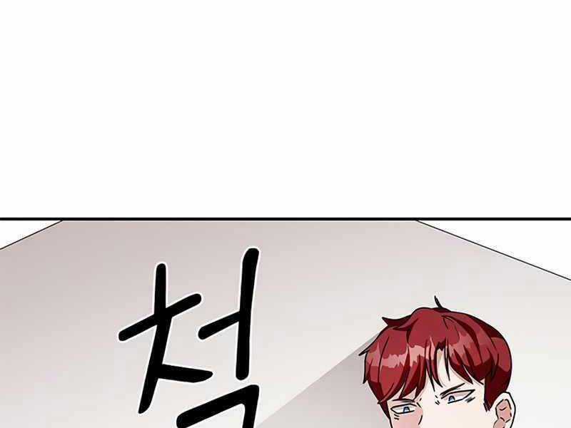 Học Viện Tối Thượng Chương 9 trang 21