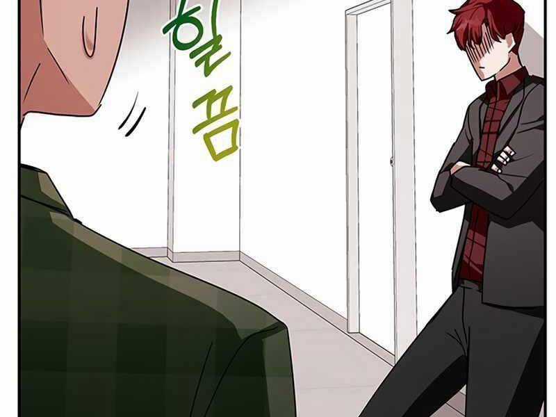 Học Viện Tối Thượng Chương 9 trang 255