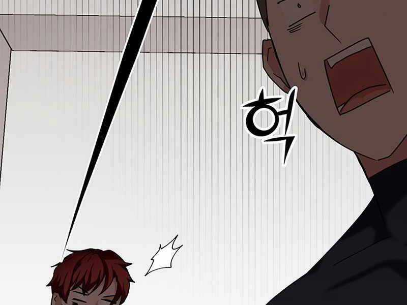 Học Viện Tối Thượng Chương 9 trang 275