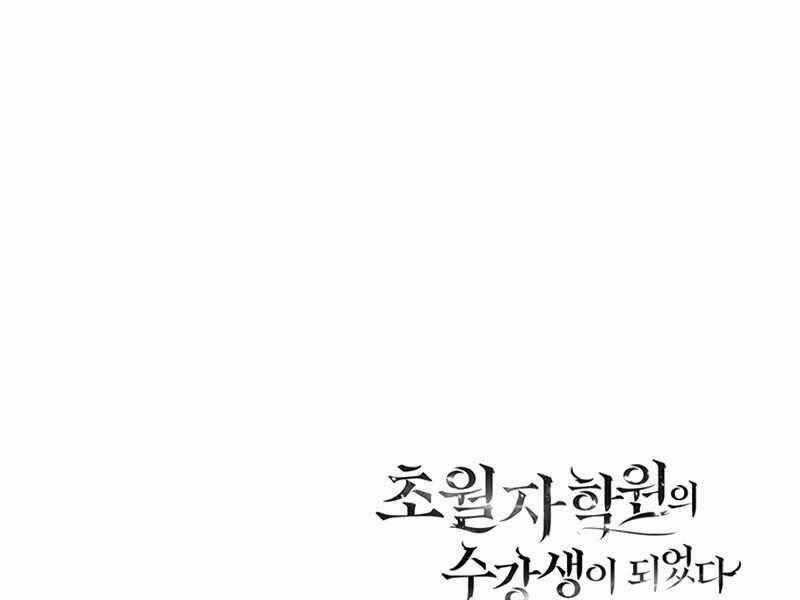 Học Viện Tối Thượng Chương 9 trang 309