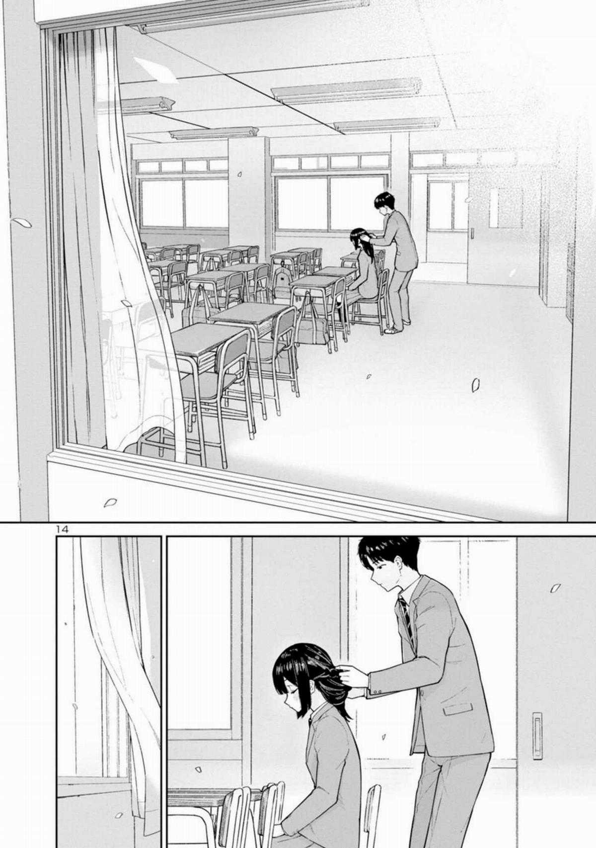 Hodoite, Musunde Chapter 1 trang 15