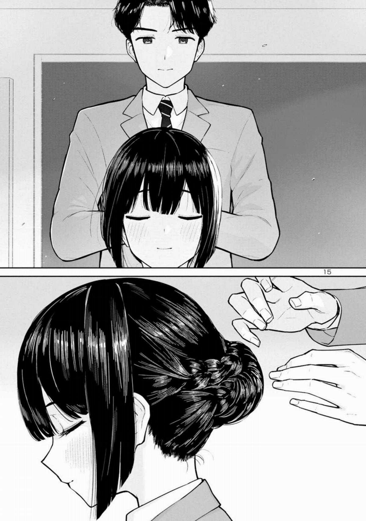 Hodoite, Musunde Chapter 1 trang 16