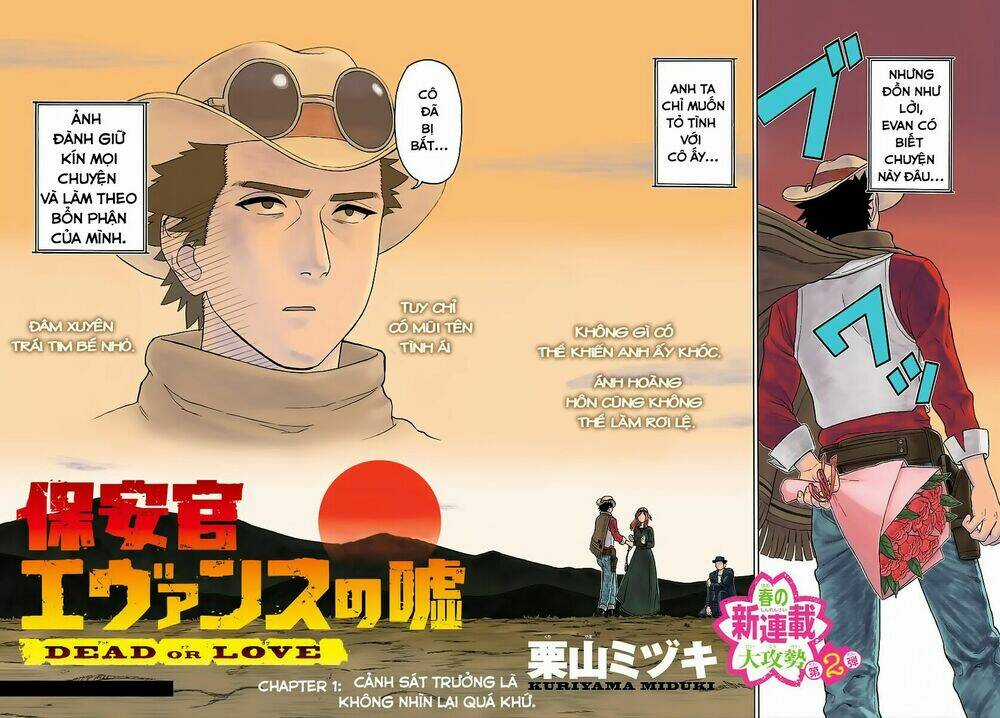 Hoenkan Evans No Uso Chapter 1 trang 5